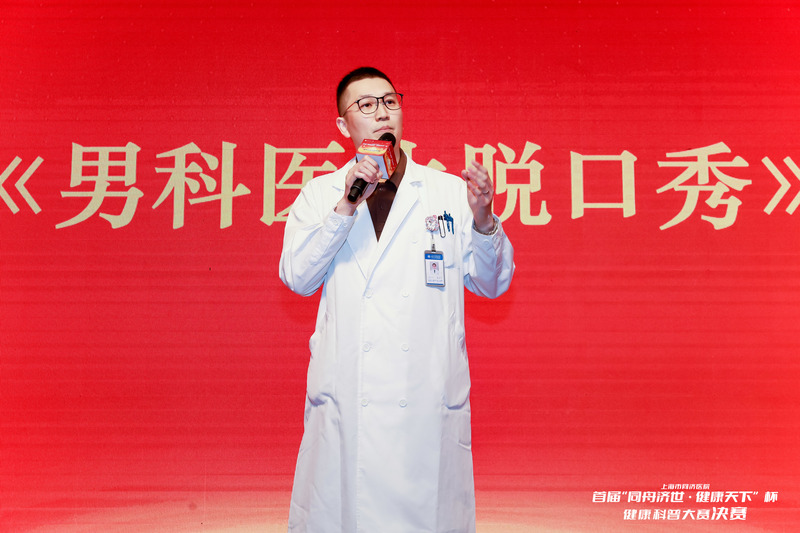 They moved the mahjong table onto the performance stage: Tongji Hospital's First Health Science Popularization Competition Selected Top Ten Works for Myopathy | Audiences | Tongji Hospital