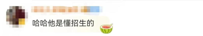 The enrollment short video of Yunnan Agricultural University has become popular again, and I can't finish eating it all. I can't finish eating guava, mango, lychee... netizens | Video | Yunnan Agricultural University