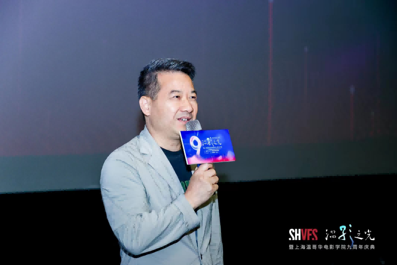 Providing a Shanghai sample for Chinese film and television education, this institution that cultivates future talents, Wen Ying | Film | Education