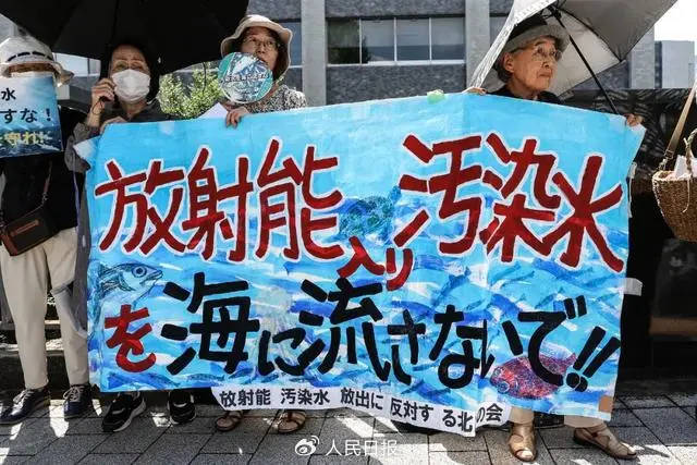 One article review! The Story of Japan's Forced Release of Nuclear Polluted Water into the Sea