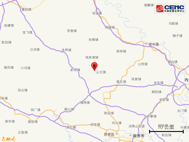 Netizen: The earthquake is obvious. There were two earthquakes in Neijiang City, Sichuan today. Just now, there was an earthquake| Earthquake | Netizens