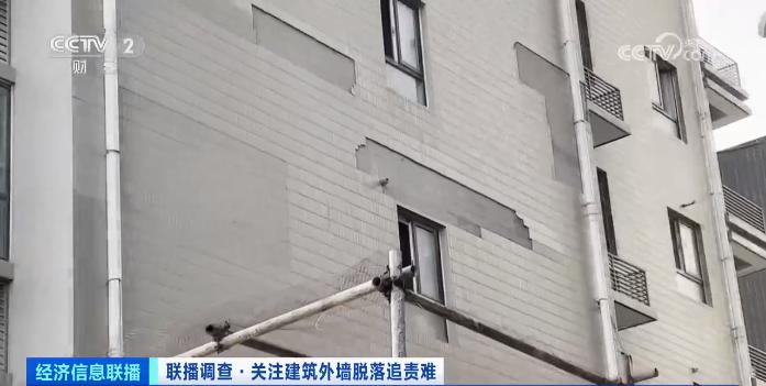 Many people have been injured! Who should take responsibility?, Smash people! Smash the car! Multiple high-rise residential buildings have experienced external wall detachment | incident | high-rise residential buildings