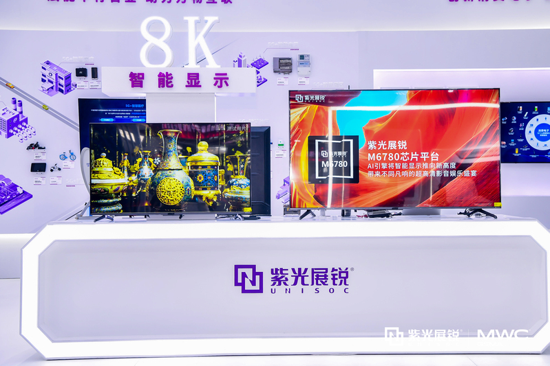 Domestic AR glasses and ultra-high definition AI display chip platform appear, illuminating the metaverse at the Shanghai Mobile Communication Conference Intelligent | Platform | Domestic