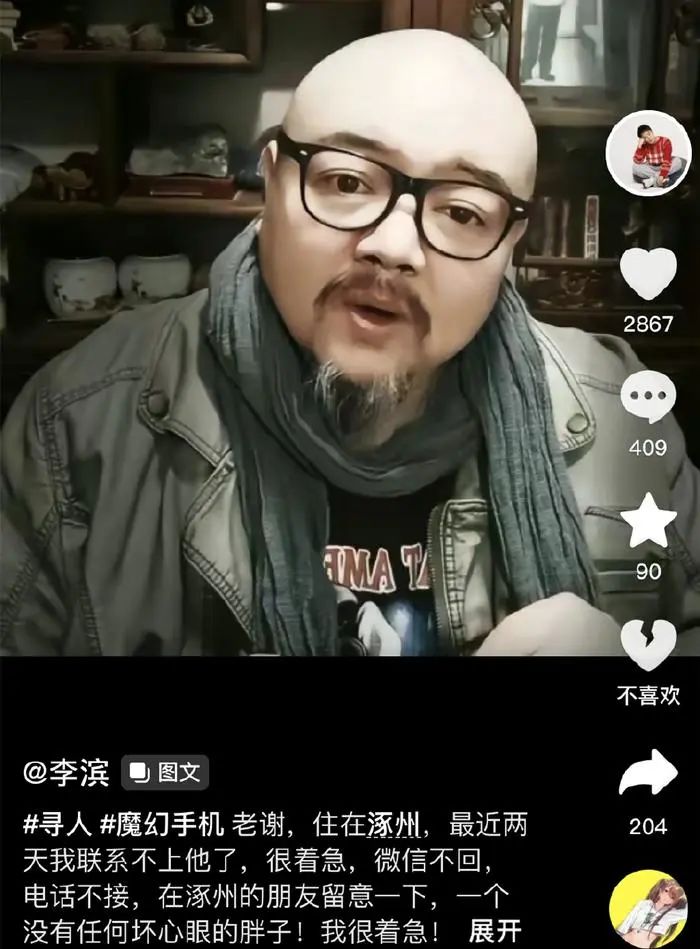 家中被淹！最新消息传来,男演员暴雨中失联多家|救援队|失联