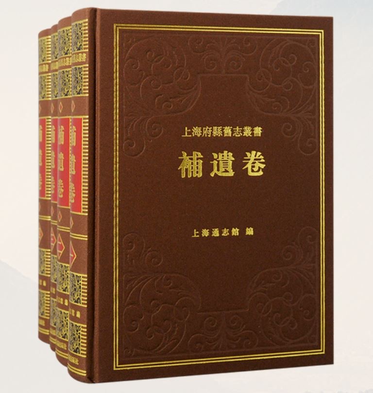 "Shanggu Huidian · Ancient Books Digital Service Platform" debuted in Shanghai, with a total expected scale of over 10 billion words. Technology | Culture | Shanggu