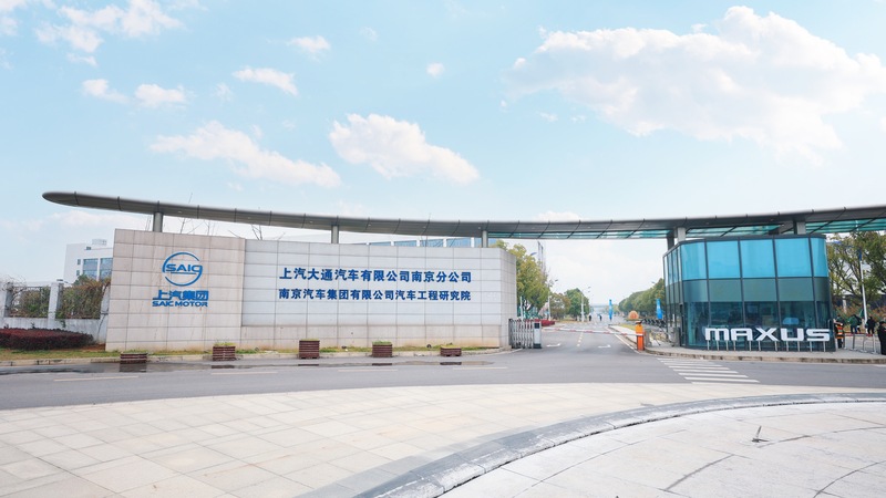 Shanghai R&D, Yangtze River Delta Manufacturing, SAIC Maxus launches a joint venture in the overseas market | High end | Manufacturing SAIC
