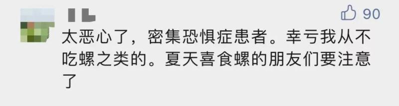 严重可致死！,杭州多地已出现！大批网友拍到它：寄生虫多达6000条粉色|村子|网友