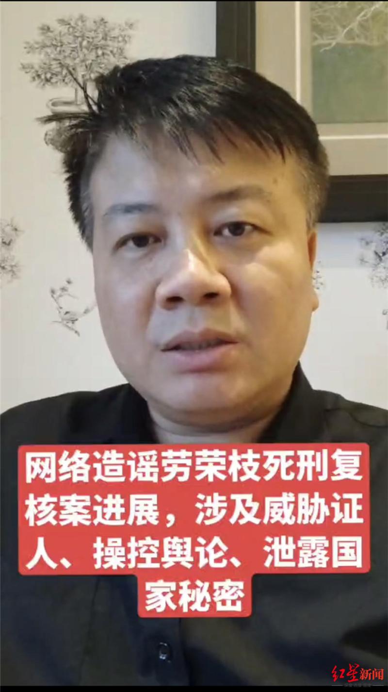 All courts have filed cases, and netizens have filed a lawsuit against Lawyer Lao Rongzhi for infringement. Lawyer Lao Rongzhi claimed to have been insulted by netizens in Xiamen and filed a private lawsuit against Jiang Yonglin | Lao Rongzhi | Defending Rights