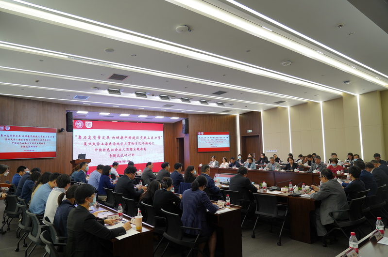 Fudan Medical Theme Education focuses on solving the "Eight Questions in Medicine" and extends the "Cutting Questions and Thinking Closely" research era of Fudan University | Medical School | Research