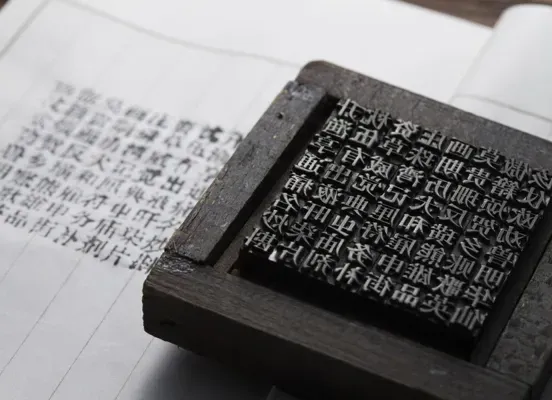 Do Chinese characters just passively record Chinese? Experts from the Chinese Department of East China Normal University have different interpretations