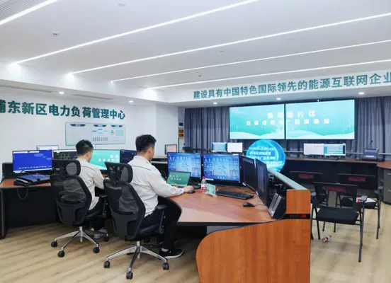 The country's first low-carbon virtual power plant precision response was successfully implemented in Lingang New Area