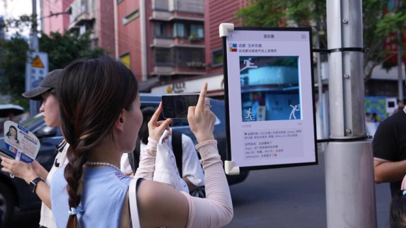 Outdoor large screen light shows, friend circle style art installations... Various ways to welcome the Chengdu Universiade on the streets | Chengdu | Universiade