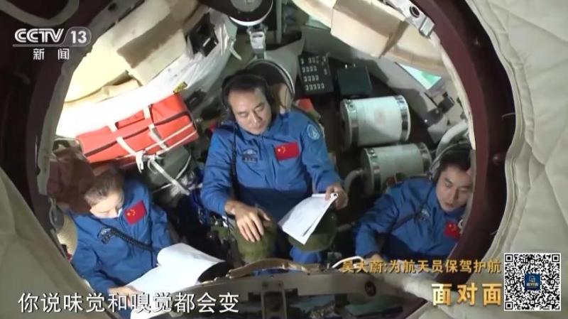 Chinese Stars | Protecting the Ground for Astronauts | Astronauts | China