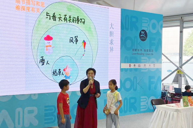 Nearly 300000 people interpreted "reading is such a good thing", and the 2023 Shanghai Book Fair came to an end. Readers | Book Fair | Shanghai