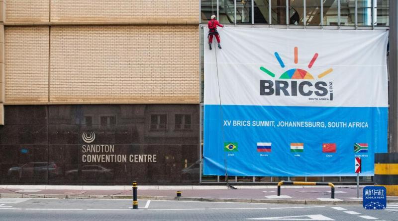 International observation | Why is the attractiveness of the BRICS cooperation mechanism getting stronger and stronger? Countries | BRICS | Mechanism