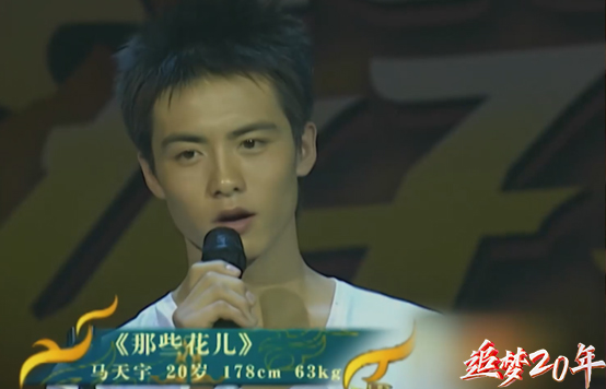 Returning to the summer 17 years ago, memories kill! Ma Tianyu and popular contestants from "Go! Good Guy" gather Chen Yichuan | contestants | Go! A good man