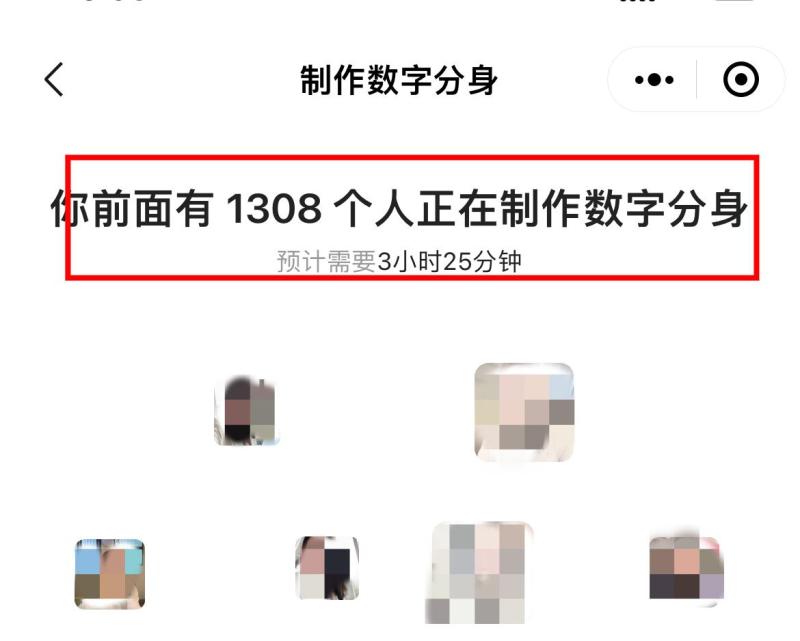Who will protect user facial privacy?, Mini Program Miaoya Camera Becomes Popular, Generating AI Photos for 9.9 RMB | Usage | Paper Reporter | Information | Generation | Photos | Camera | User