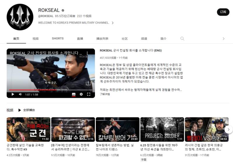 Judge!, Korean internet celebrity fan of "feigning death" in Ukraine | Li Gen | Ukraine