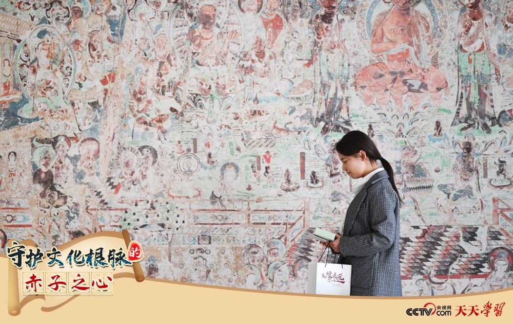 Daily Learning | The Heart of the Red Child to Safeguard Cultural Roots | Millennium General Secretary of Dunhuang | Chinese Civilization | Culture