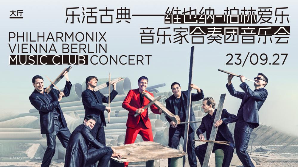 Overseas renowned artists and bands have arrived one after another, and Shanghai Concert Hall has released the 2023-24 Music Season Performers | Pianists | Music Season