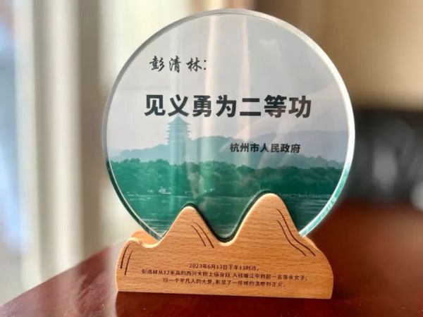 Award 50000 yuan! Inviting to settle in Hangzhou! Jumping off the bridge to save lives, little brother received recognition again, administrative | second-class merit | commendation