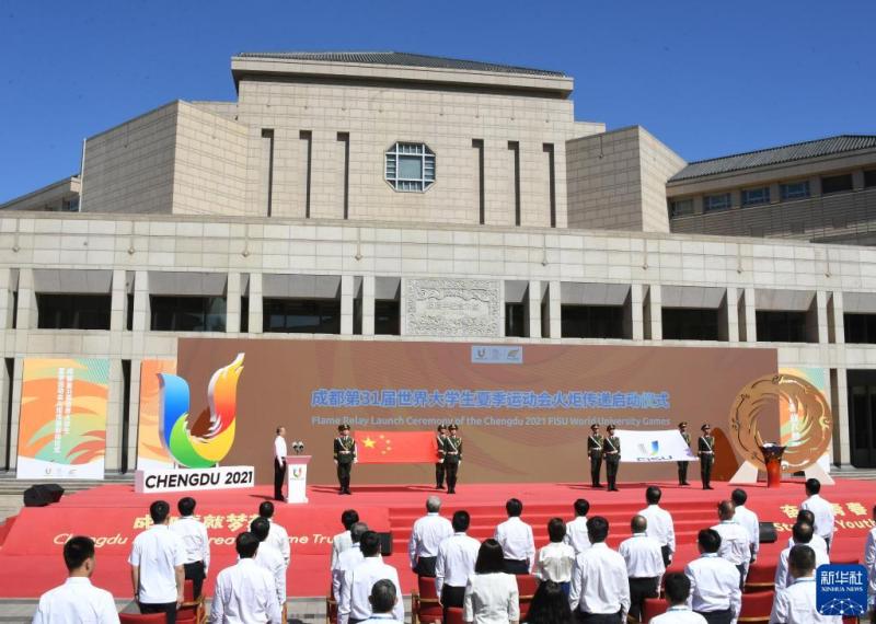 "Appointment to Youth": The torch relay of the Chengdu Universiade was launched at Peking University, "Burning the Torch of Youth Dreams | Universiade"