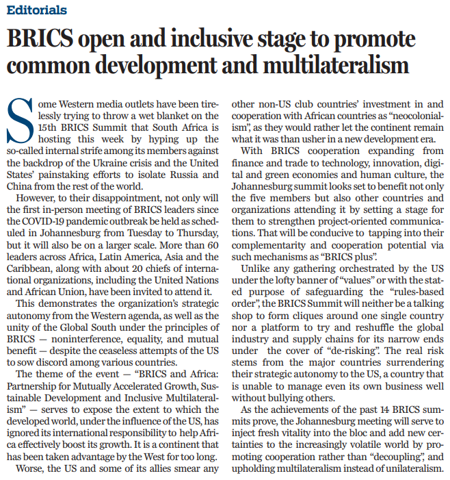 The BRICS Summit Defends Multilateralism and Injects Deterministic Countries into a Turbulent World | The BRICS Summit