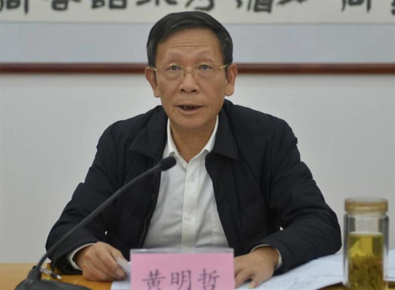 Huang Mingzhe, who has published a ten thousand word paper discussing "anti-corruption and clean governance construction" and "actively seeking rent", was appointed by the "Double Opening" Supervisory Committee | Huang Mingzhe | Da Tan
