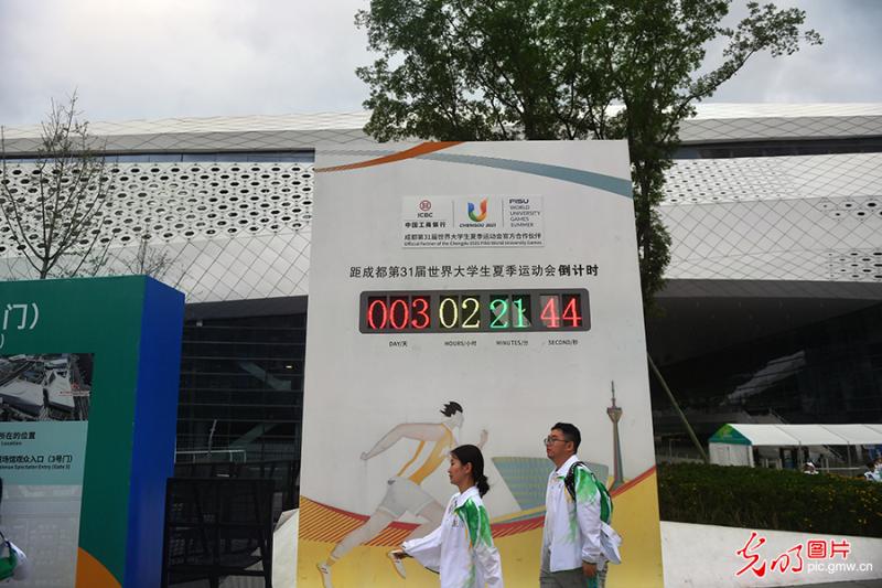 The atmosphere of the Jianyang Universiade in Sichuan is strong. Jianyang, Sichuan | Chengdu, Sichuan | Universiade