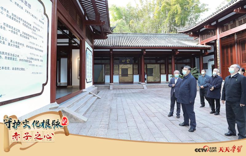 Daily Learning | Protecting the Cultural Roots with the Heart of a Red Child | The Great Confucian World Ze Chang Chinese Civilization | Culture | The Great Confucian