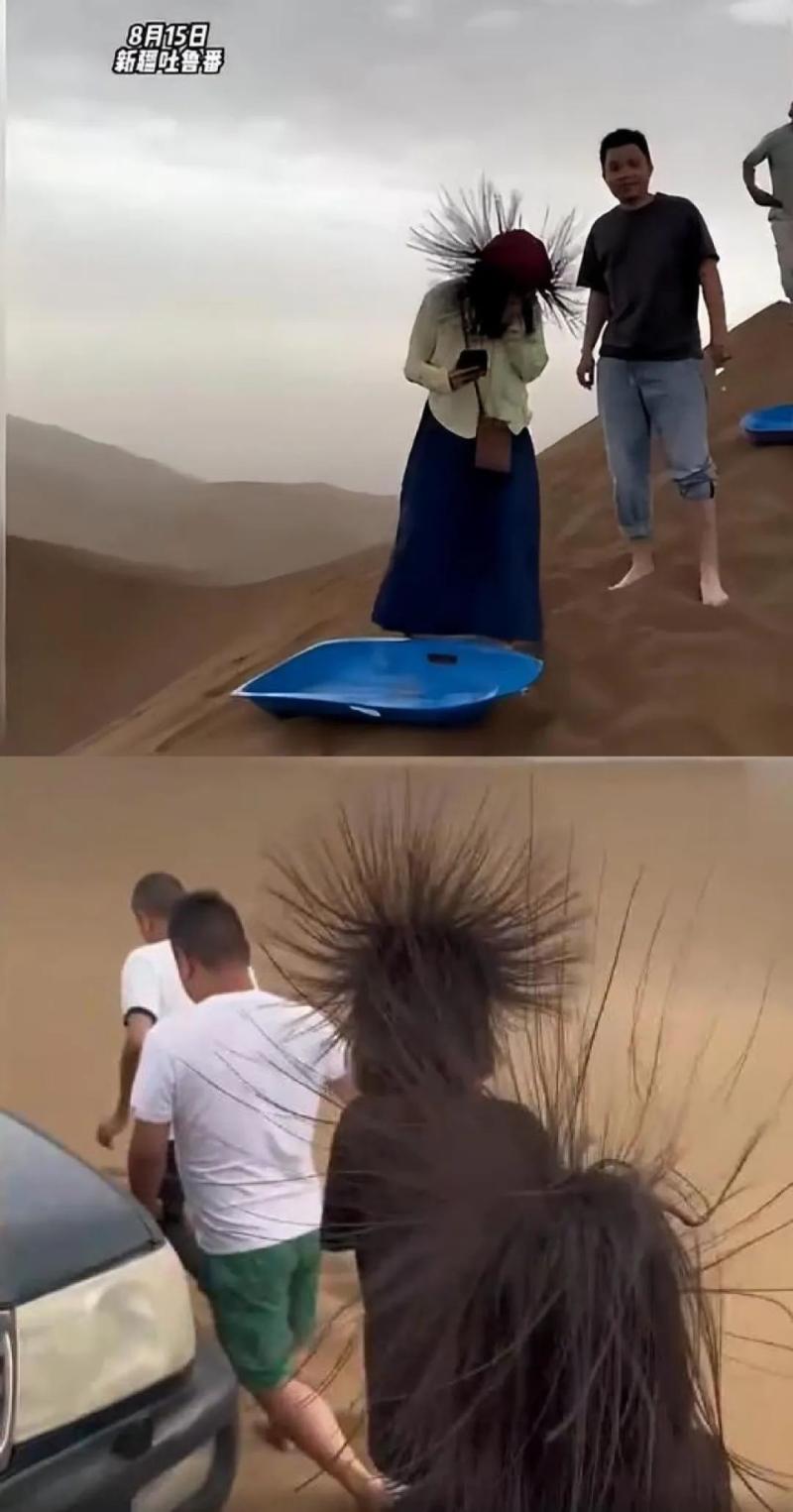 It may be caused by static electricity, as explained by the Meteorological Bureau. "Tourists from Turpan have hair standing upright like hedgehogs." Nine factions | staff | hair