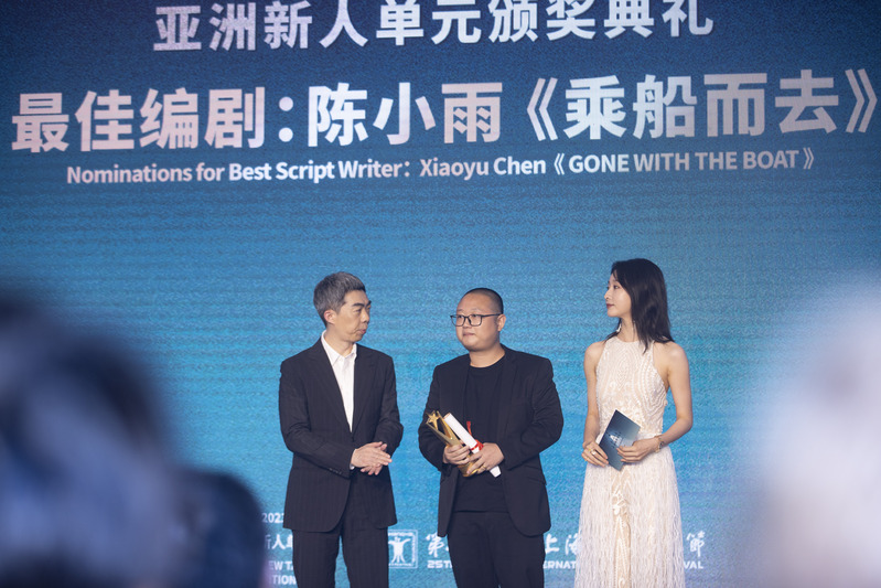 Yiyang Qianxi and Song Jia presented the Golden Jubilee Award for Asian newcomers on the stage, and the Uzbek film "Sunday" became the top director | Film | Song Jia