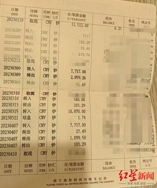 Has the monthly salary increased by 4000? The school responded that male middle school employees have been absent from work for 3 years in Taiyuan City | School | Middle School