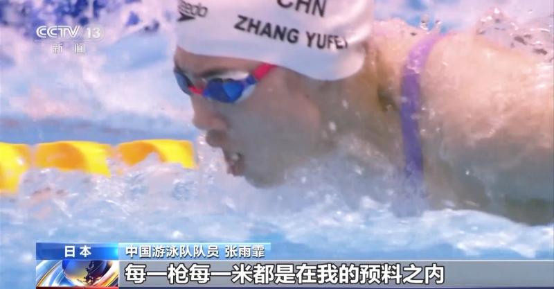The new "Frog King" is born!, The Chinese team won 2 gold and 1 bronze medals at the 2023 FINA World Championships, leading | Chinese player | Frog King
