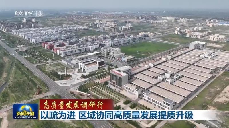 Doing a Good Job in "Reducing" and "Adding" Beijing and Cangzhou Jointly Promoting the Quality and Upgrading of Coordinated Development in the Beijing Tianjin Hebei Region | Beijing | Adding "Beijing and Cangzhou