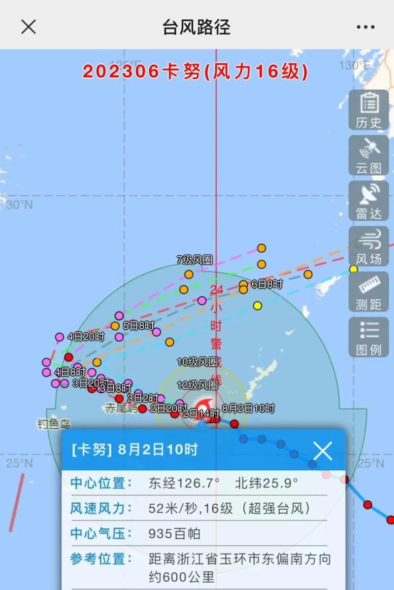 Not ruling out the possibility of login, it will also be enhanced! Zhejiang Level III Emergency Response, Typhoon Kanu Breaks 24-hour Warning Line | East China Sea | Local