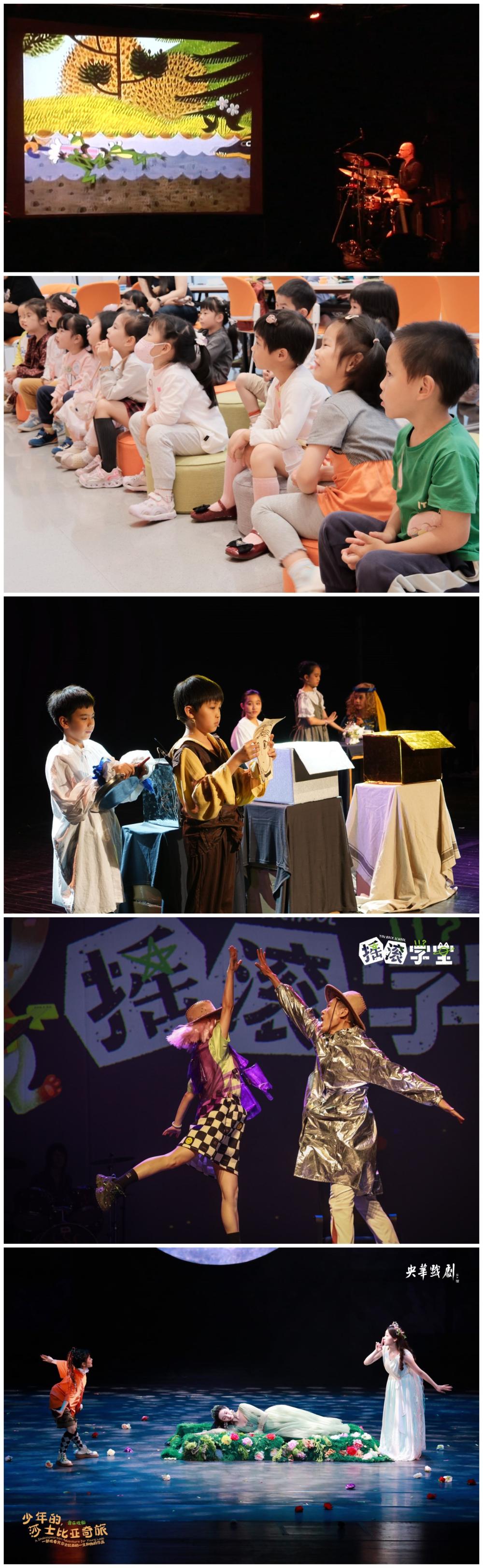 Compendium of Materia Medica kicked off the YOUNG Theater's "Summer Parent Child Art Season", with Noichi and Nina performing in the drama | performance | YOUNG