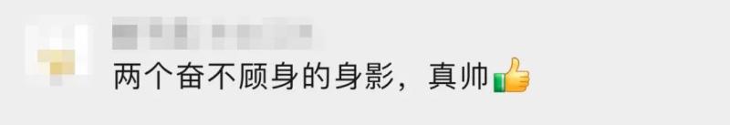 生命更重要”,他不顾脚伤狂奔上前……“比起我的伤好心|村民|生命