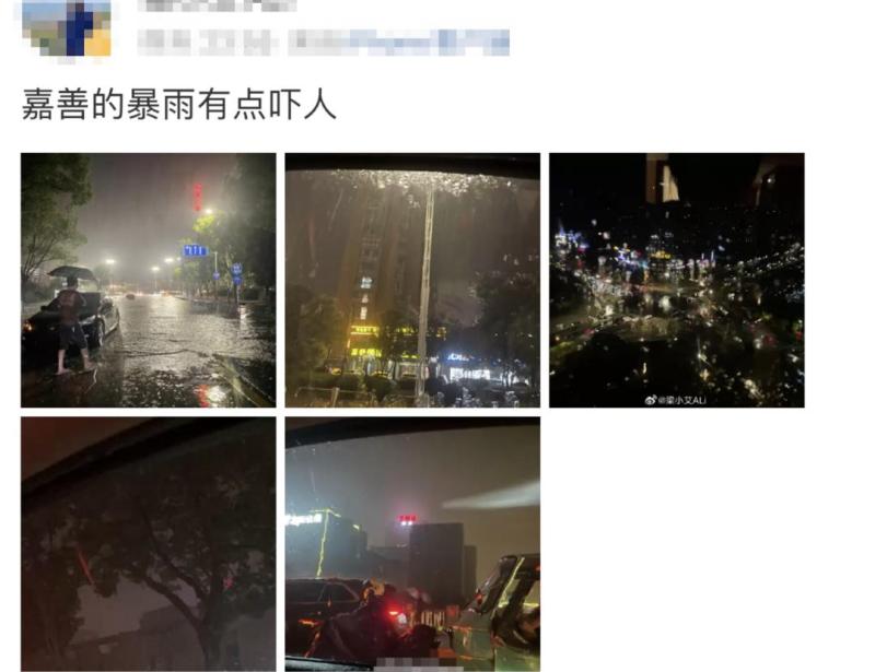 多地停航停课,局地特大暴雨,“疯狂倒水”！暴雨云团昨夜击中嘉善！台风泰利预警升级海南岛|暴雨|嘉善