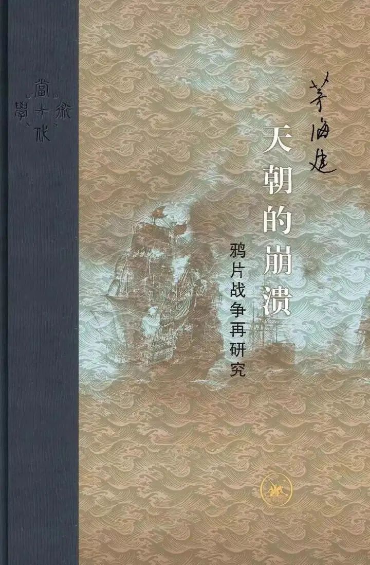 Renowned scholar sentenced for harassing female students? Macau Court, University of Macau, and East China Normal University responded to history from multiple perspectives | Scholar | Mao Hai