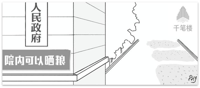 比什么装修都好看！”,“这麦子地毯种粮|告示|地毯