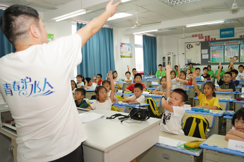 Youth "Shanghai" Water People and Marine Youth Volunteers Enter the Love Summer Care Class Water Bureau; He Xiaoqing; Preaching group