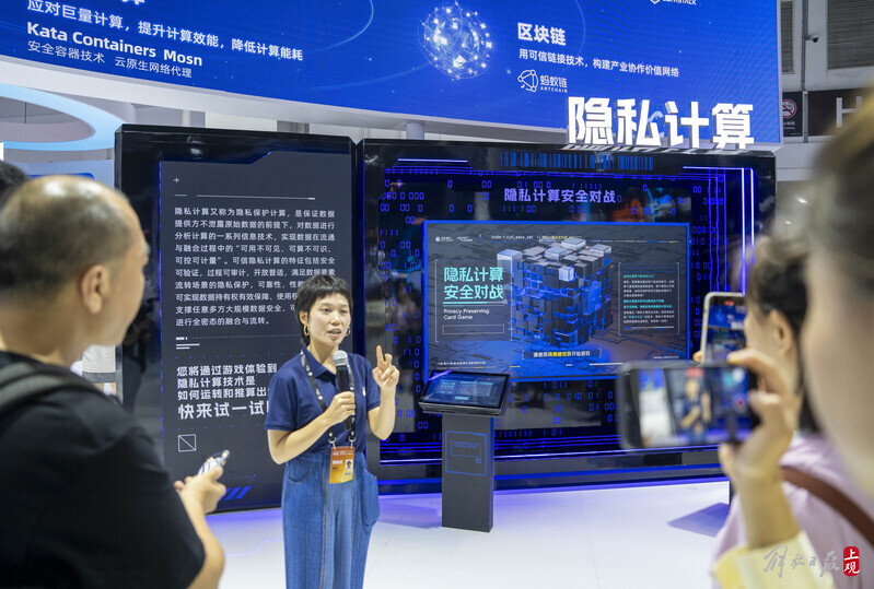 云端诊疗……2023世界人工智能大会开幕,VR戏曲,AR协作3世界人工智能大会