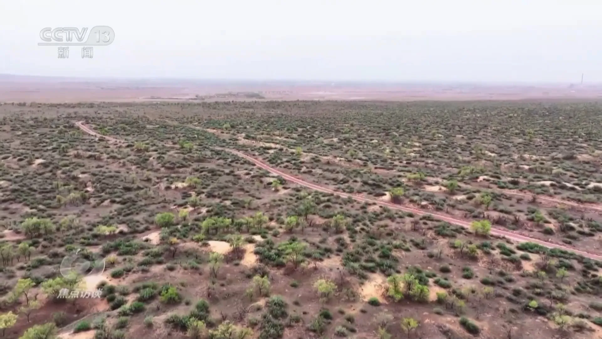 Focus Interview丨These workers in the desert and on the plateau deserve to be seen