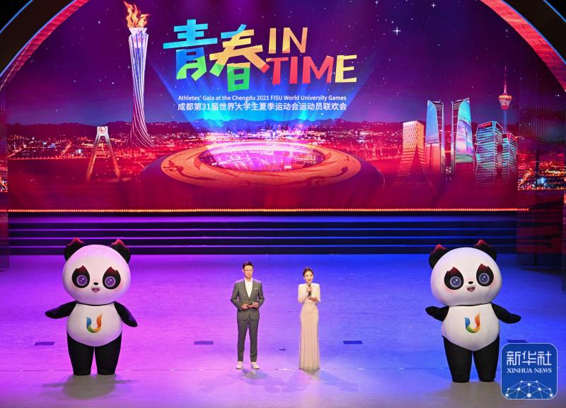 Xinhua All Media+| Youth Universiade Celebration | Athletes | Xinhua All Media+| Youth