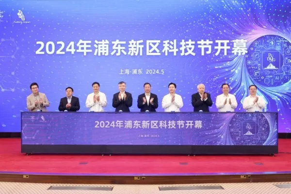 2024年浦东新区科技节开幕,让科学普及与科技创新“两翼齐飞”