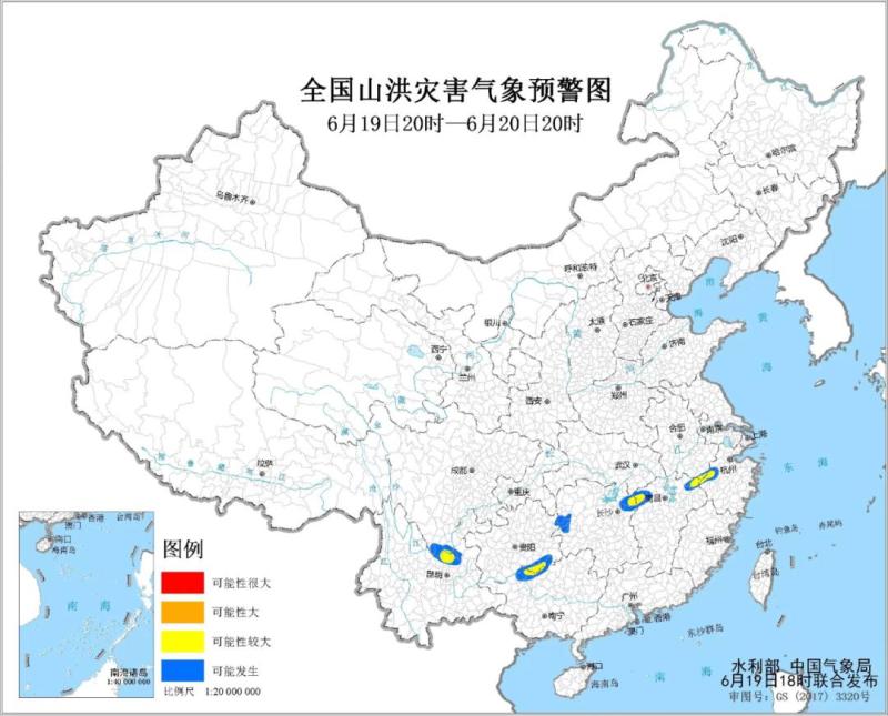 Violent Mei is here! 10 Provinces and Regions Initiate Level 4 Emergency Response for Flood and Drought Disaster Prevention in Guizhou | Mountain Floods | Violent Plum Blossoms
