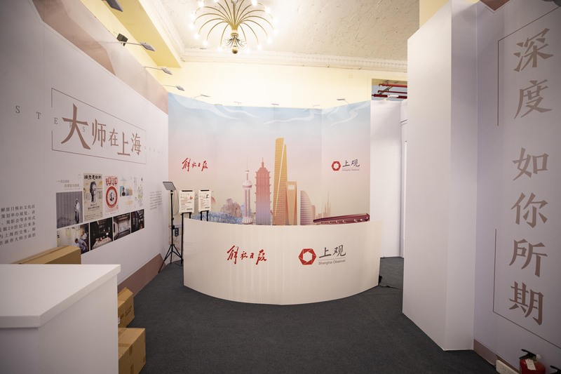 The Shanghai Book Fair has been upgraded and iterated this year, creating a new atmosphere of bookish Shanghai. ② | Over the past 20 years, it has been flourishing and flourishing. Panda | Lu Xun | Shanghai