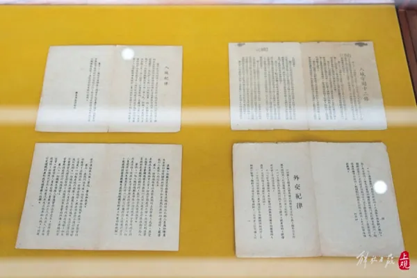 开放档案总量已超97万卷,上海市档案馆发布第36、37批开放档案