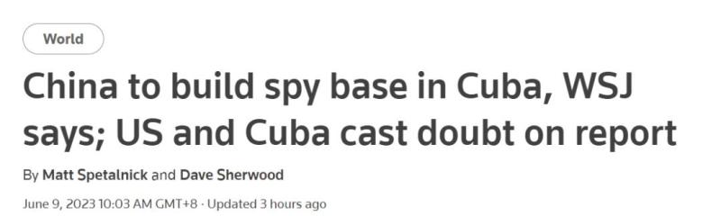 中国在古巴建监听站？外交部回应了报道|发言人|外交部